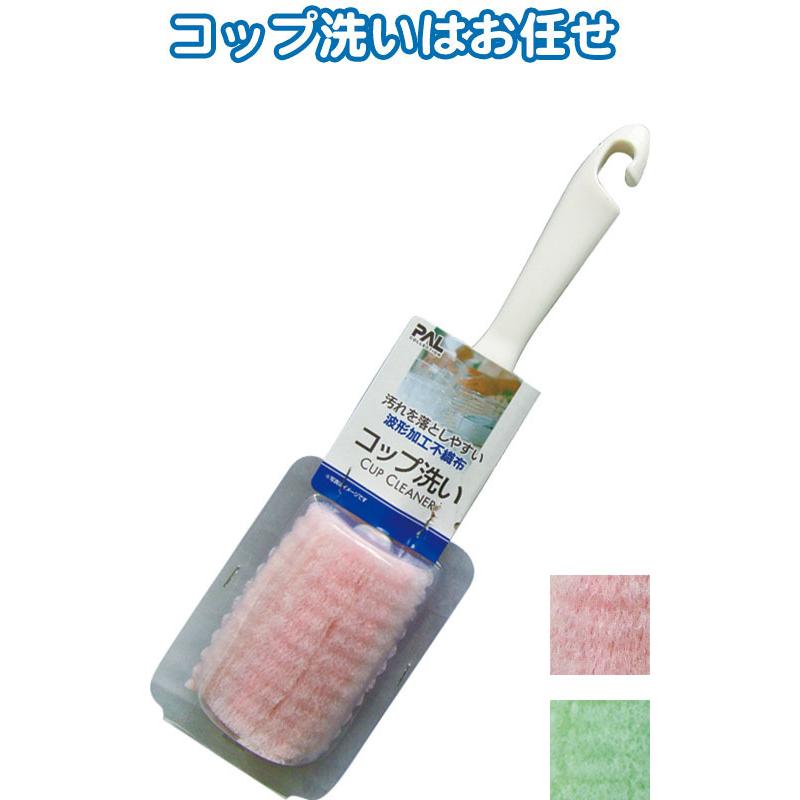 【まとめ買い=注文単位12個】コップ洗い波形加工　アソート(色おまかせ)　30-226（se2a514) | ブランド登録なし