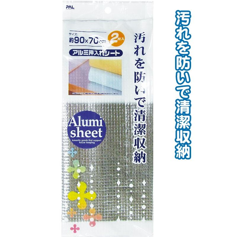 【まとめ買い=注文単位12個】アルミ押入れシート90×70cm(2枚入)　38-691（se2a524)｜griptone