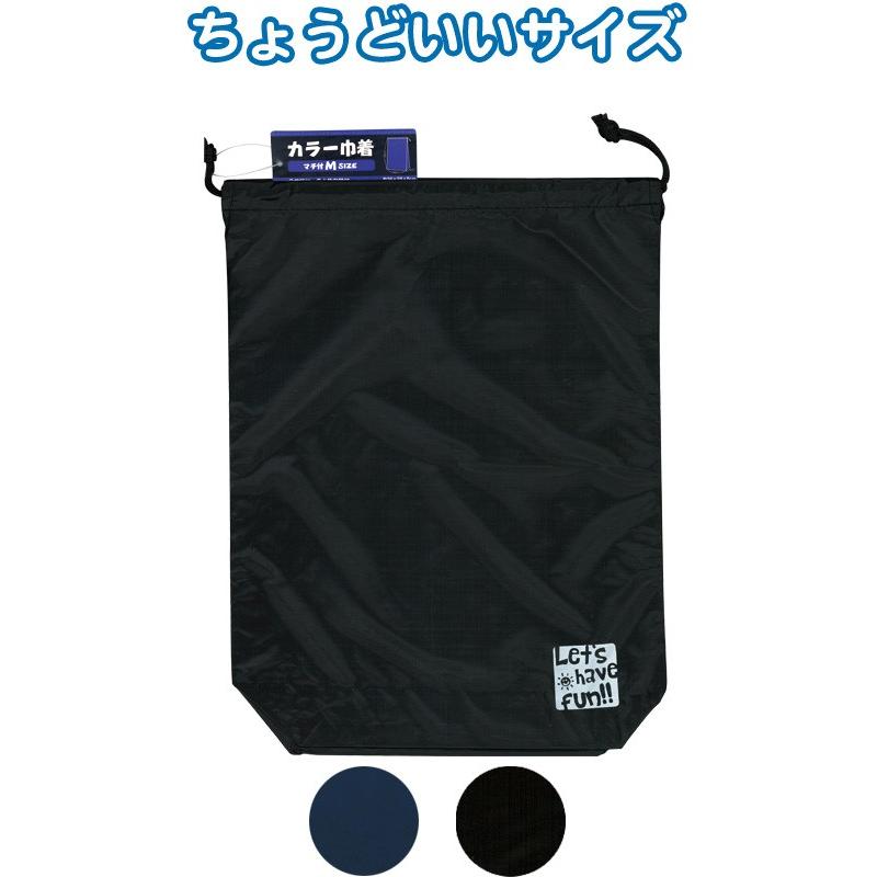 まとめ買い=注文単位12個】カラー巾着（マチ付・M） アソート