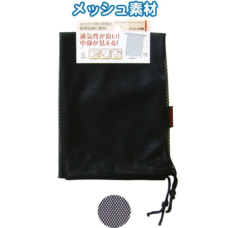 406..リネン　巾着袋　ブラックウォッチ　2個セット 2BUY 5%OFF｜対象アイテムを2点ご購入で5％OFF