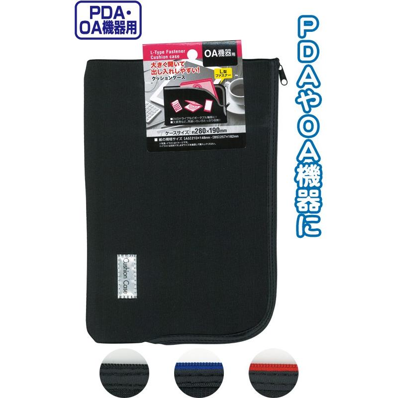 【まとめ買い=注文単位12個】L型ファスナークッションケース(AO機器)28×19cm　アソート(色おまかせ)　24-115（se2a764) | ブランド登録なし