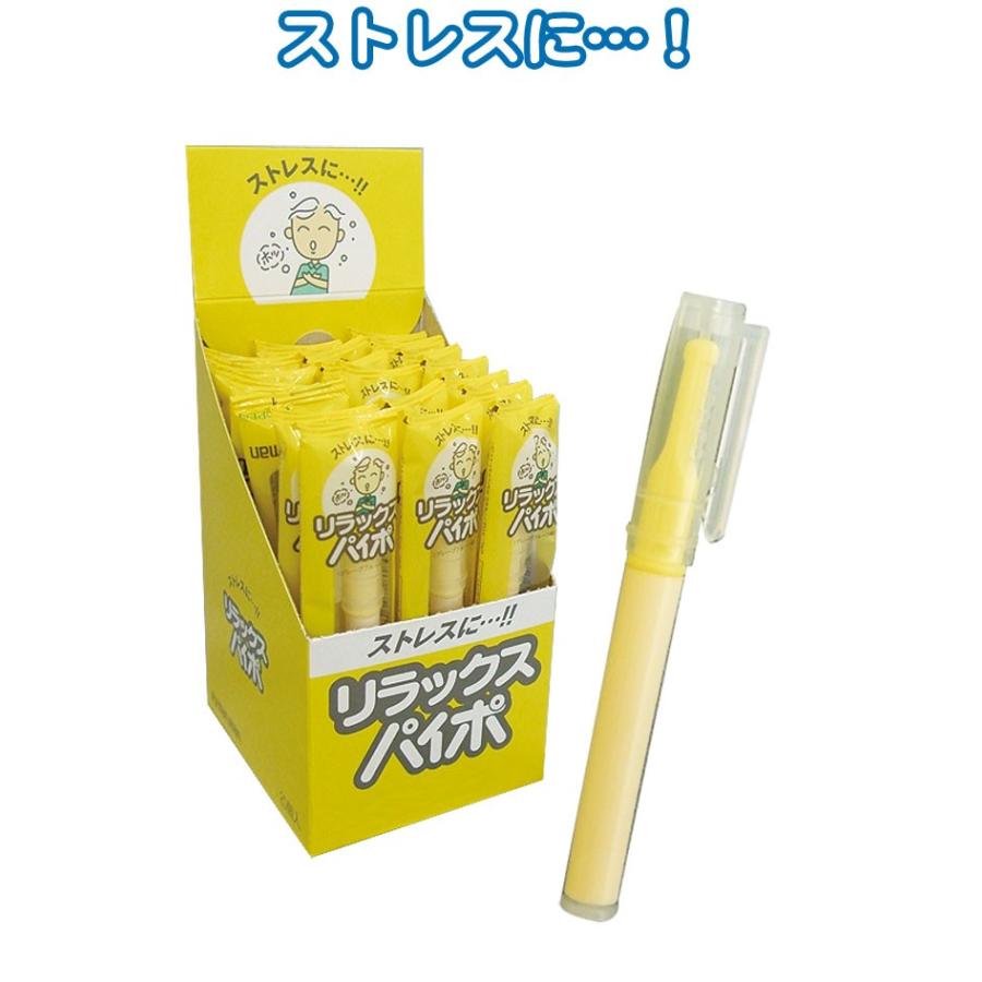 【まとめ買い=注文単位20個】リラックス禁煙パイポ(グレープフルーツ味)　1本入り　29-323（se2a912)｜griptone