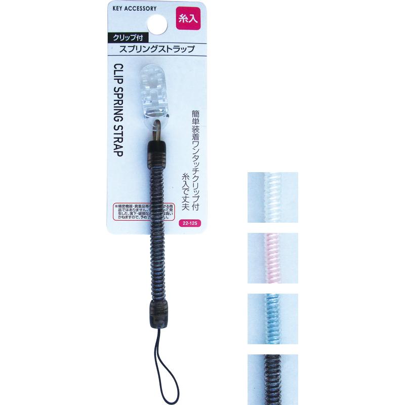 ストラップ k まとめ買い=注文単位12個】クリップ付スプリングストラップ(糸入