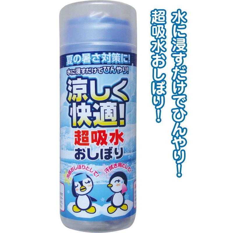 【まとめ買い=注文単位12個】涼しく快適!超吸水おしぼりケース付30×20cm 35-246（se2b002) | ブランド登録なし