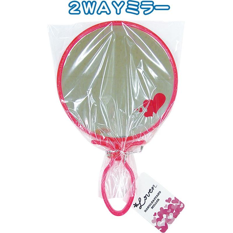 【まとめ買い=注文単位12個】Heart Lovenプリント丸型ハンド&スタンドミラー 18-882(se2b006) | ブランド登録なし
