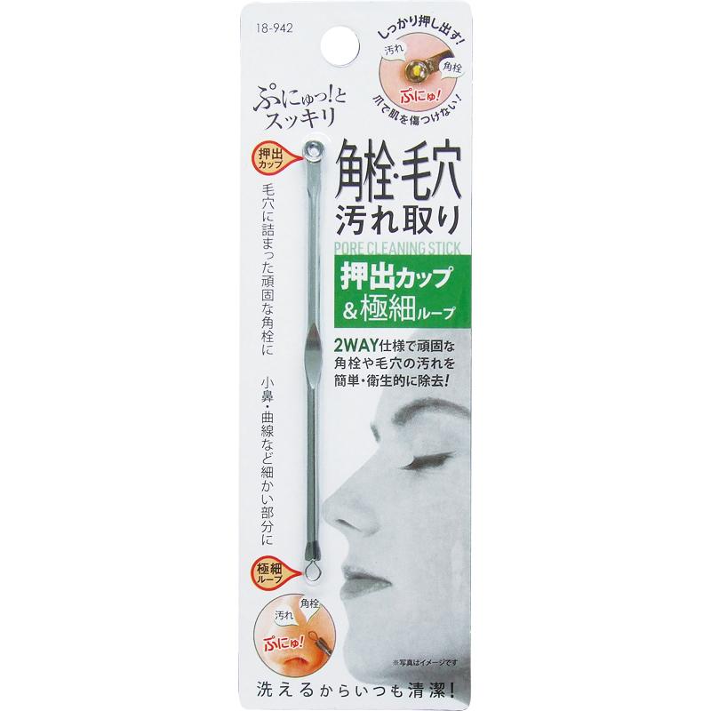 【まとめ買い=注文単位12個】カップ&極細ループ！2WAYスッキリ角栓・毛穴汚れ取り 18-942(se2b014) | ブランド登録なし