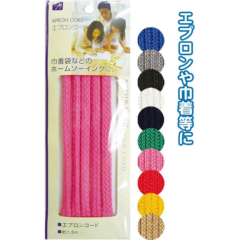 【まとめ買い=注文単位12個】エプロンコード1.5m アソート(色おまかせ)23-089(se2b089) | ブランド登録なし