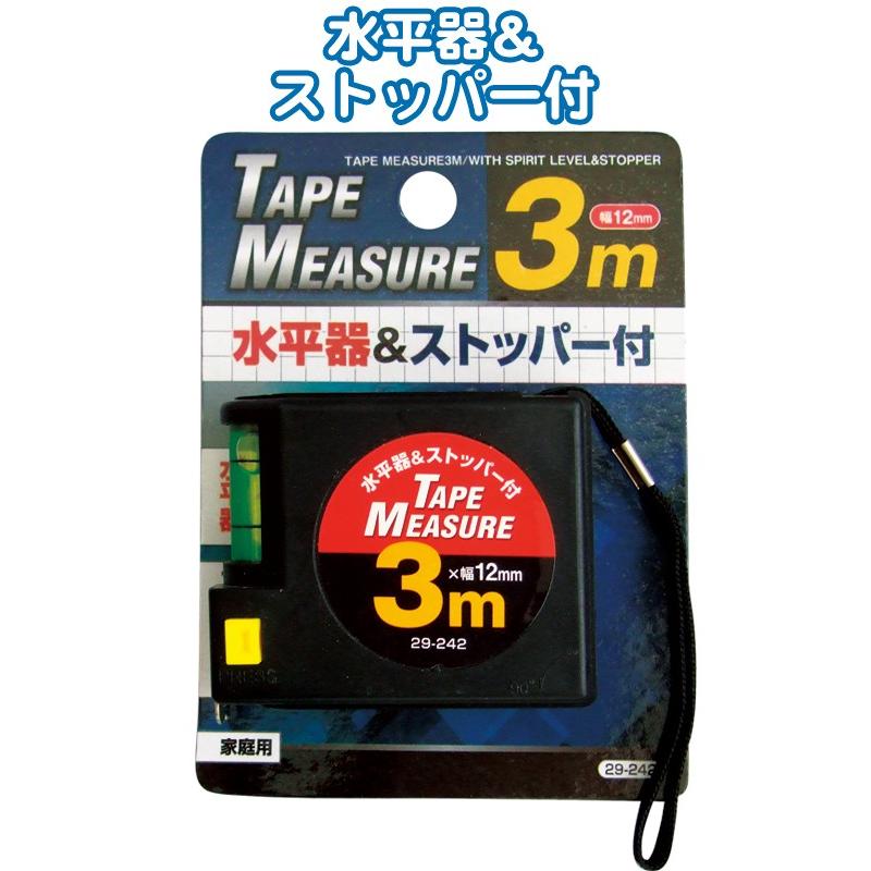 【まとめ買い=注文単位12個】3mメジャー水平器&ストッパー付12mm幅 29-242(se2b339) | ブランド登録なし