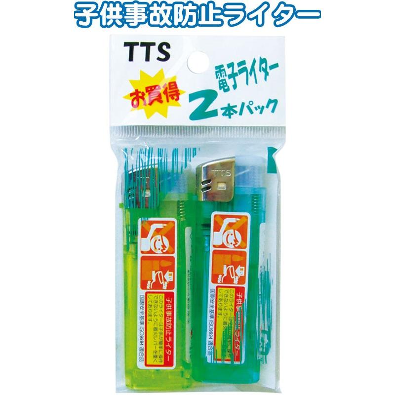 【まとめ買い=注文単位10個】電子ライター プッシュ式お買得2本入 29-454(se2b376) | ブランド登録なし