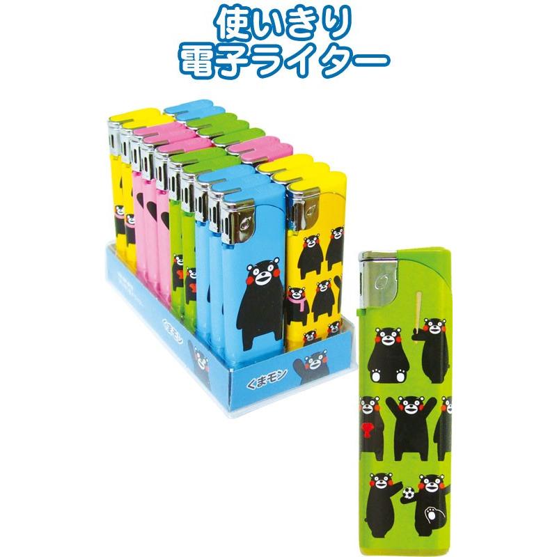【まとめ買い=注文単位20個】電子ライター くまモン スライド式スムジーライトMX-DP-07R アソート(色柄おまかせ)29-541(se2b408) | ブランド登録なし