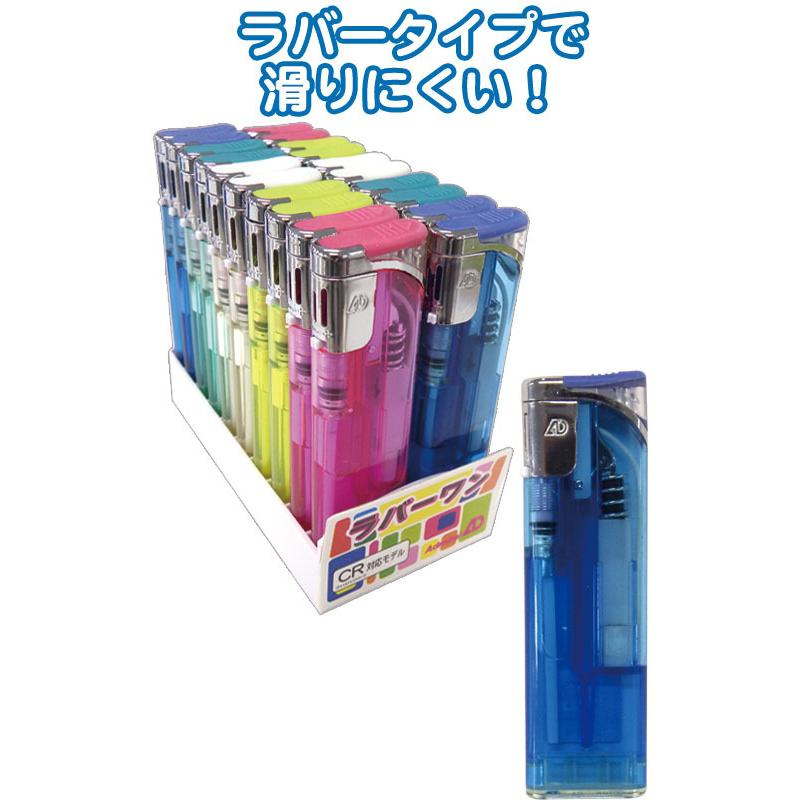 【まとめ買い=注文単位20個】電子ライター スライド式ラバーワン 50720500 アソート(色おまかせ)29-591(se2b437) | ブランド登録なし
