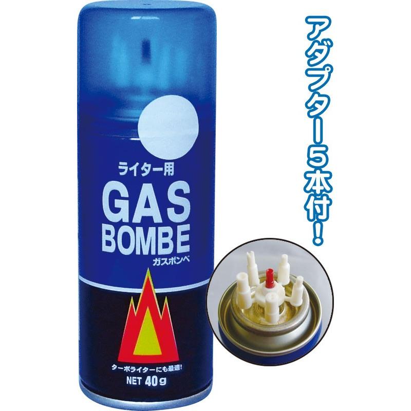 【まとめ買い=注文単位24個】ライター用ガスボンベ40g(アダプター5本付) 29-606(se2b447) | ブランド登録なし