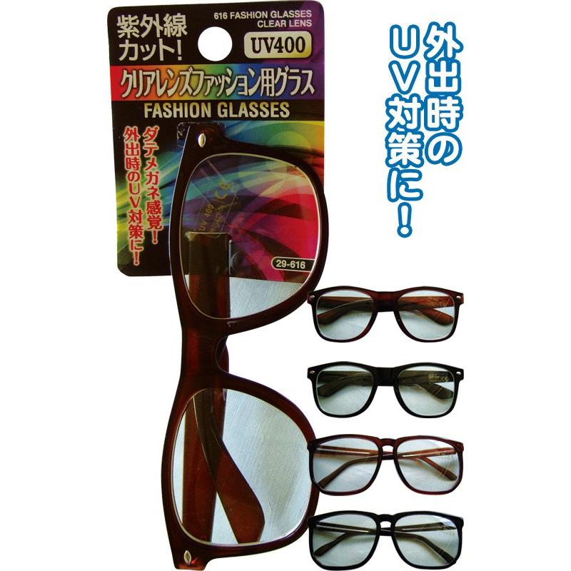 【まとめ買い=注文単位12個】紫外線カット!クリアレンズファッション用グラス アソート(色おまかせ)29-616(se2b457) | ブランド登録なし