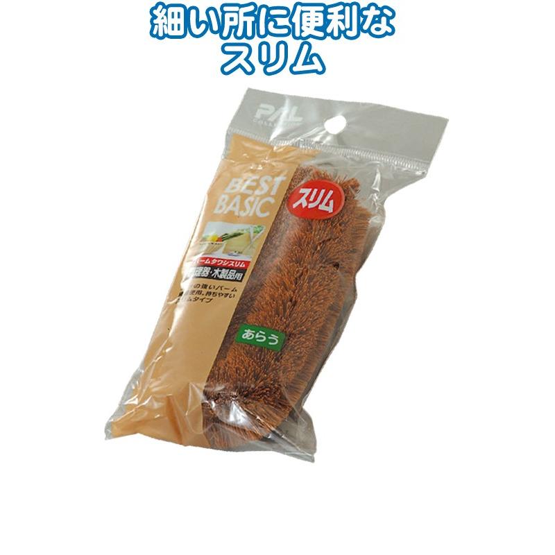 【まとめ買い=注文単位12個】パームタワシスリム 30-203(se2b470) | ブランド登録なし