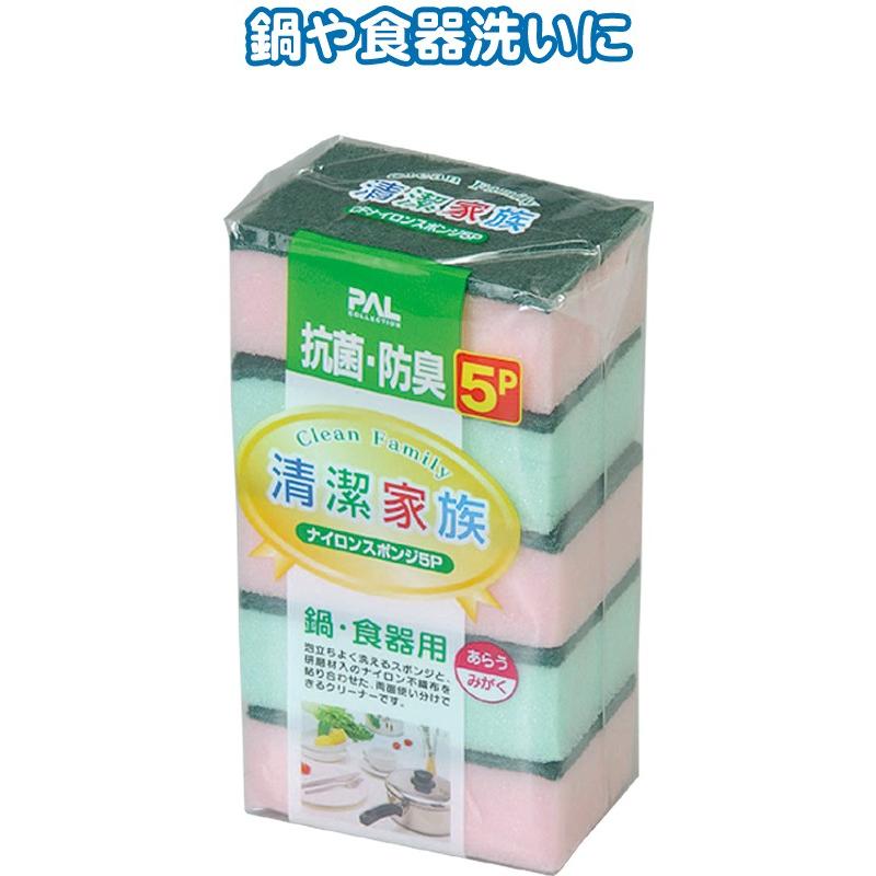 【まとめ買い=注文単位12個】CFナイロンスポンジ(5P) 30-259(se2b483) | ブランド登録なし