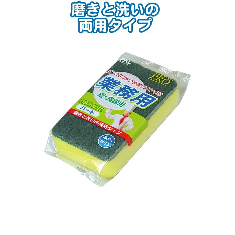 【まとめ買い=注文単位12個】PRO業務用ハード 30-265(se2b487) | ブランド登録なし