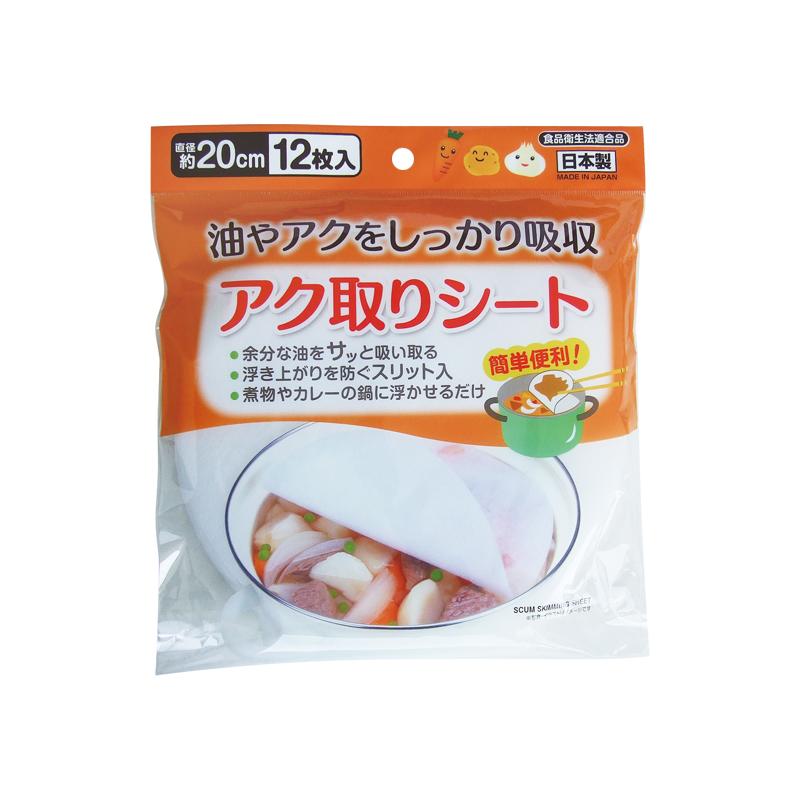 【まとめ買い=注文単位12個】アク取りシート 直径20cm(12枚入) 30-397(se2b502) | ブランド登録なし
