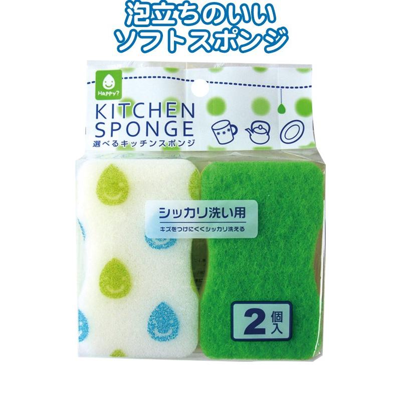 【まとめ買い=注文単位10個】HPスポンジ・シッカリ洗い用(2P) 30-621(se2b519) | ブランド登録なし