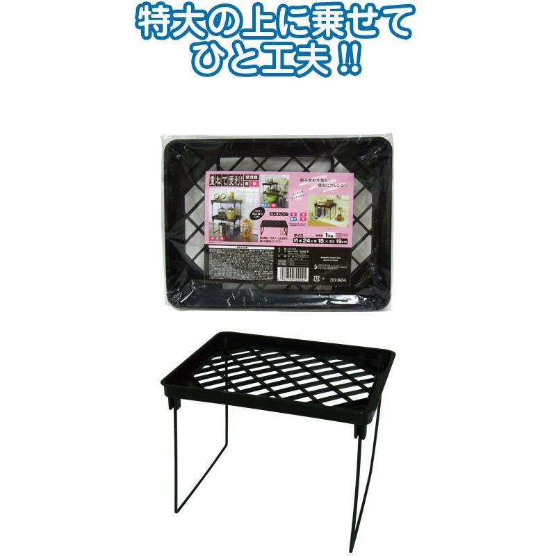 【まとめ買い=注文単位12個】重ねて便利!整理棚黒 中24×18×19cm 30-924(se2b581) | ブランド登録なし