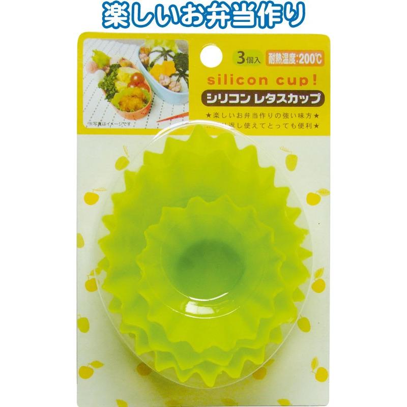 【まとめ買い=注文単位12個】シリコンレタスカップ3個入 30-941(se2b584) | ブランド登録なし