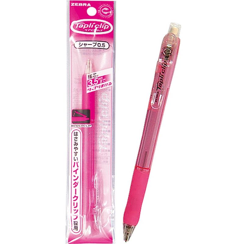 【まとめ買い=注文単位10個】ゼブラ タプリクリップ シャープ(ピンク) シャーペン シャープペン 31-638(se2b675) | ブランド登録なし
