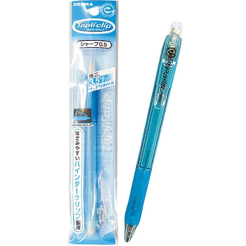 【まとめ買い=注文単位10個】ゼブラ タプリクリップ シャープ(ライトブルー) シャーペン シャープペン 31-640(se2b677) | ブランド登録なし
