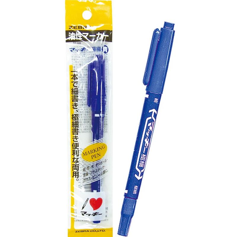 【まとめ買い=注文単位10個】ゼブラ マッキー極細(青) 油性ペン 31-652(se2b680) | ブランド登録なし