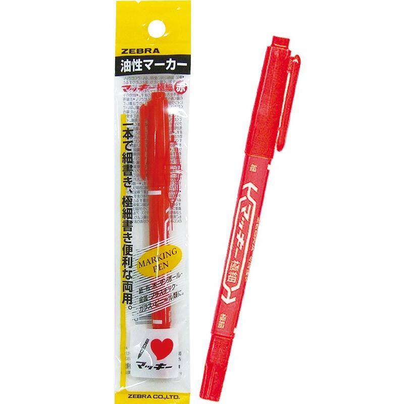 【まとめ買い=注文単位10個】ゼブラ マッキー 極細 (赤) 油性ペン 31-653(se2b681) | ブランド登録なし