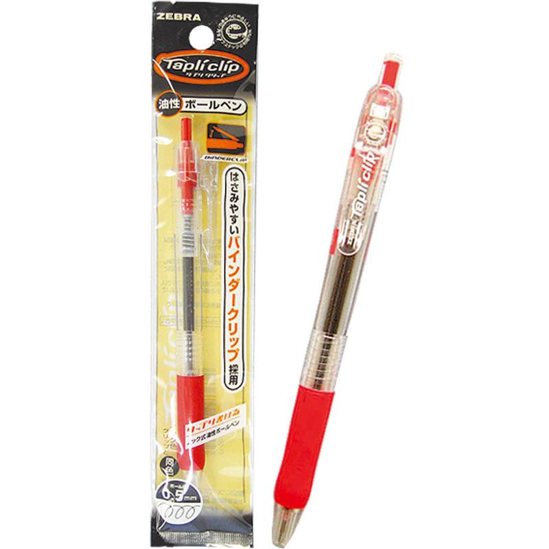 【まとめ買い=注文単位10個】ゼブラ タプリクリップ ボールペン 0.5 極細(赤) 31-793(se2b712) | ブランド登録なし