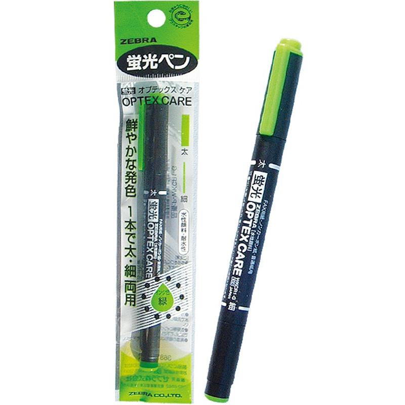 まとめ買い=注文単位10個】ゼブラ 蛍光ペン オプテックスケア(緑) 31