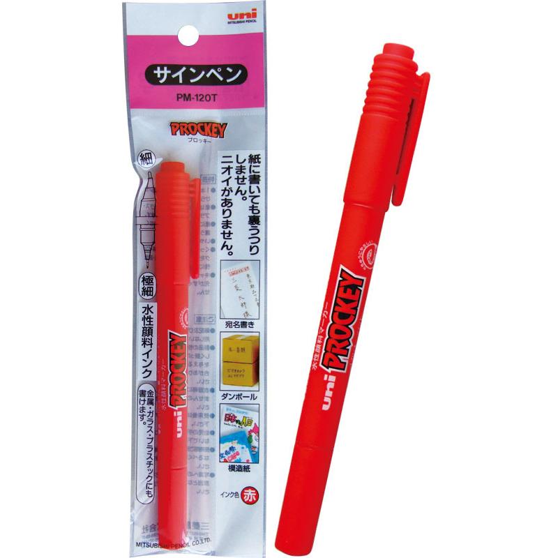 【まとめ買い=注文単位10個】三菱 水性 サインペン 細&極細(赤) 32-029(se2b734) | ブランド登録なし