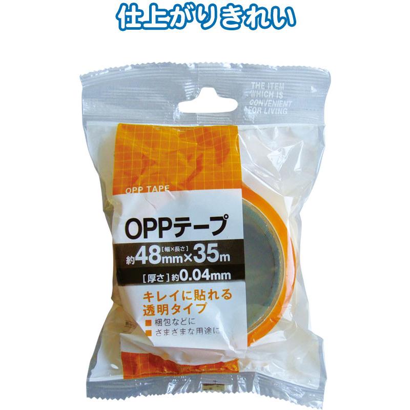 まとめ買い=注文単位12個】OPPテープ(48mm×35m)0.04mm厚 32-165