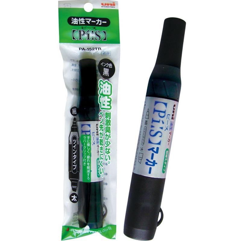 【まとめ買い=注文単位10個】三菱 油性マーカー ピース 油性 ツインマーカー(黒) 32-209(se2b767) | ブランド登録なし