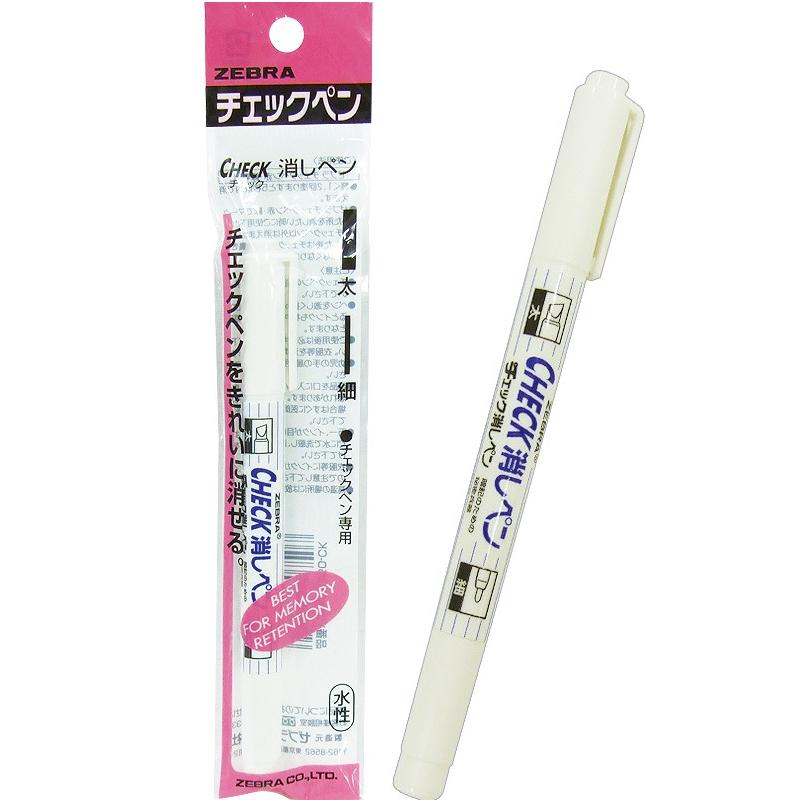 まとめ買い=注文単位10個】ゼブラ 暗記用チェック消しツインペン 32
