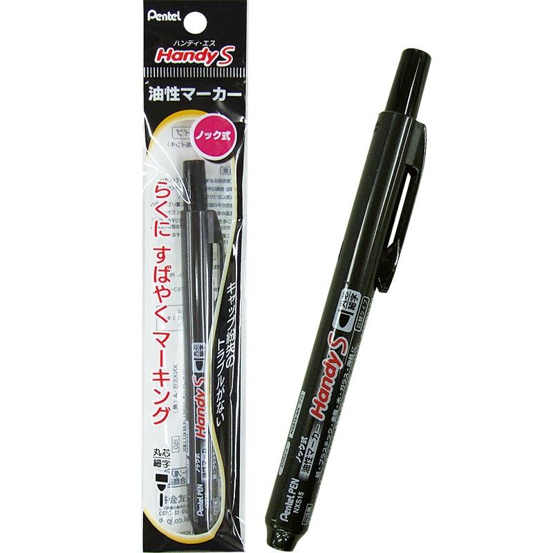 【まとめ買い=注文単位5個】ぺんてる ノック式 油性マーカー ハンディ細字 黒 32-539(se2b861) | ブランド登録なし