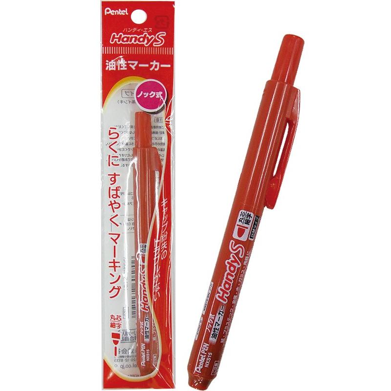 【まとめ買い=注文単位5個】ぺんてる ノック式 油性マーカー ハンディ細字 赤 32-540(se2b862) | ブランド登録なし