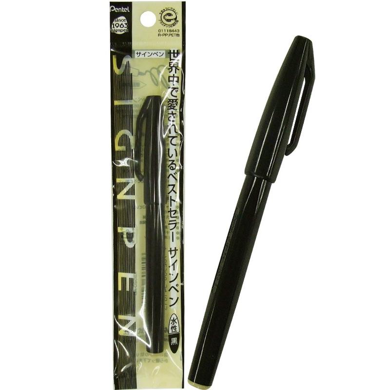 【まとめ買い=注文単位5個】ぺんてる 世界中のベストセラー 水性サインペン 黒 32-545(se2b867) | ブランド登録なし