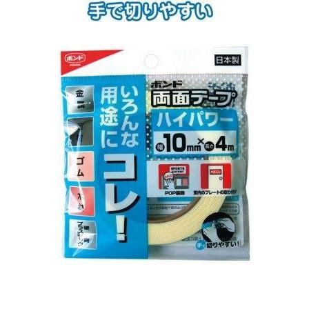 【まとめ買い=注文単位10個】コニシ 強力両面クッションテープ10mm×4M 日本製 05260 32-669(se2b948) | ブランド登録なし