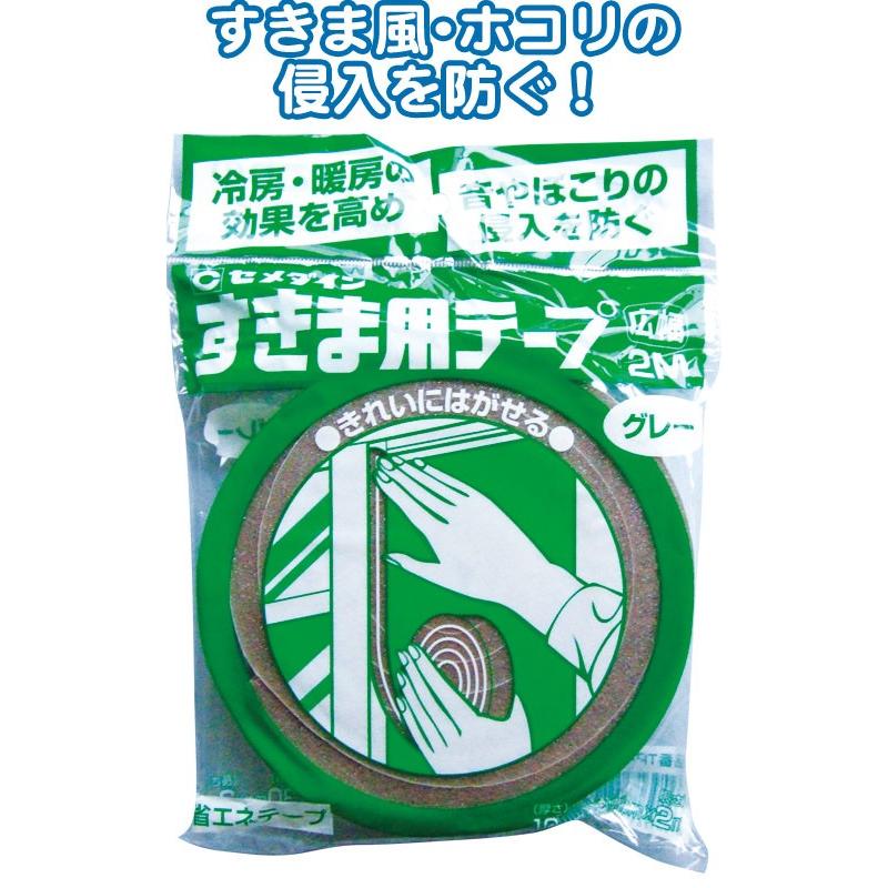 【まとめ買い=注文単位20個】セメダイン 隙間テープグレー広幅30mm 2m 日本製 TP786 35-275(se2c142) | ブランド登録なし