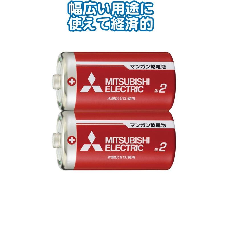 【まとめ買い=注文単位10個】三菱 赤マンガン乾電池単2(2本入)R14PD/2S 36-300(se2c163) | ブランド登録なし