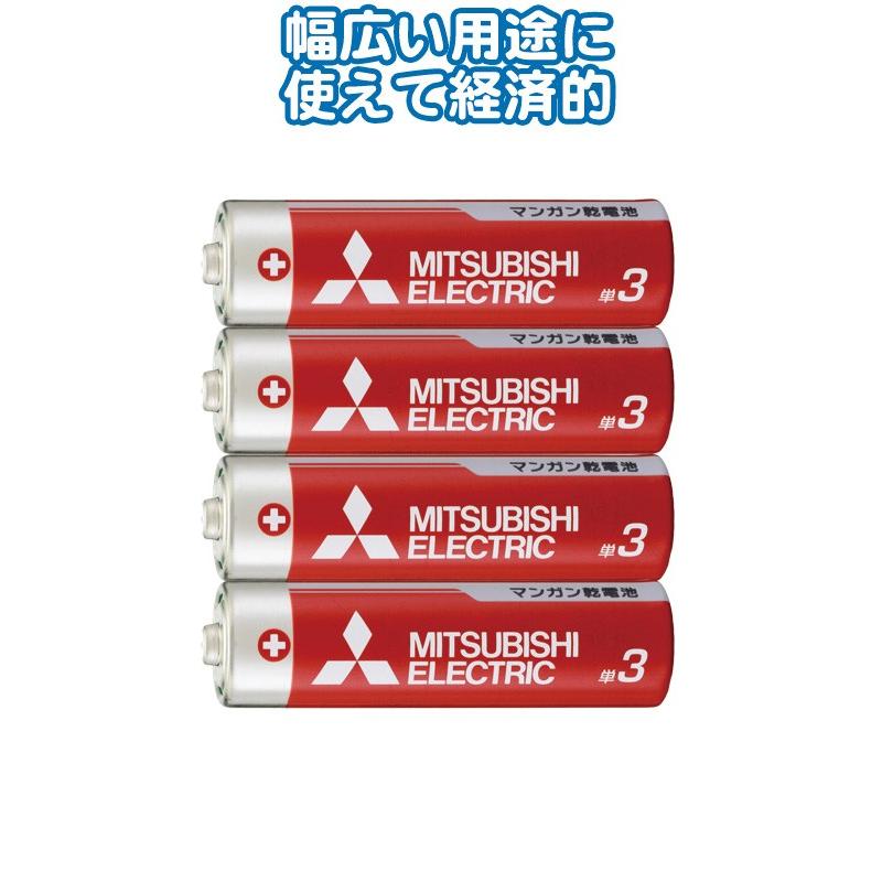 【まとめ買い=注文単位10個】三菱 赤マンガン乾電池単3(4本入)R6PD/4S 36-301(se2c164) | ブランド登録なし