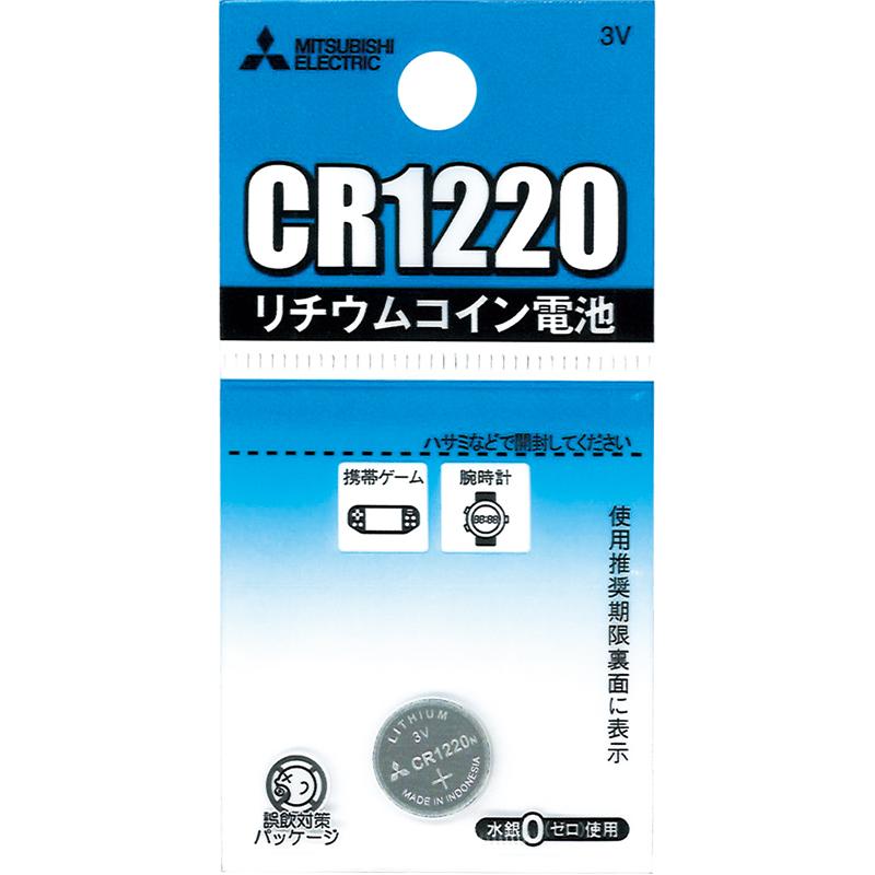 【まとめ買い=注文単位10個】三菱 リチウムコイン電池 CR1220G 49K012 36-311(se2c171) | ブランド登録なし