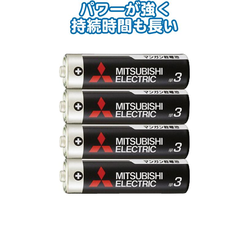 【まとめ買い=注文単位10個】三菱 黒マンガン乾電池単3(4本入)R6PUD/4S 36-358(se2c185) | ブランド登録なし