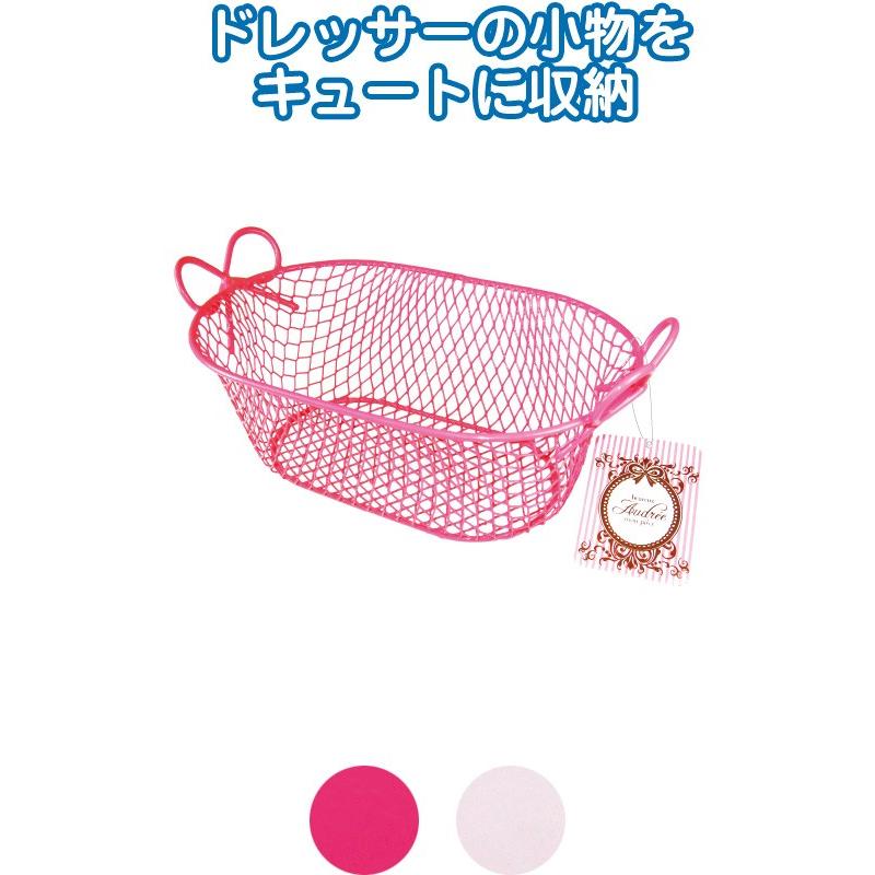 【まとめ買い=注文単位6個】ADバスケット アソート(色おまかせ)38-221(se2c230) | ブランド登録なし