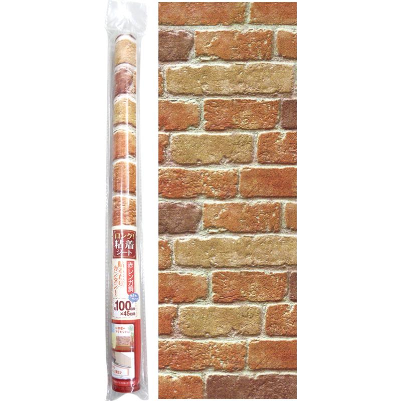 【まとめ買い=注文単位12個】ロングデコレーション粘着シート 45×100cm 赤レンガ調 リメイクシート のり付き 38-848(se2c275) | ブランド登録なし