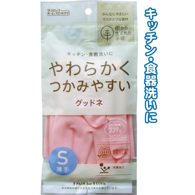 【まとめ買い=注文単位10個】ダンロップ 柔らかつかみ易い ゴム手袋 薄手 S ピンク ゴム手袋 キッチン手袋 掃除 39-210(se2c296) | ブランド登録なし