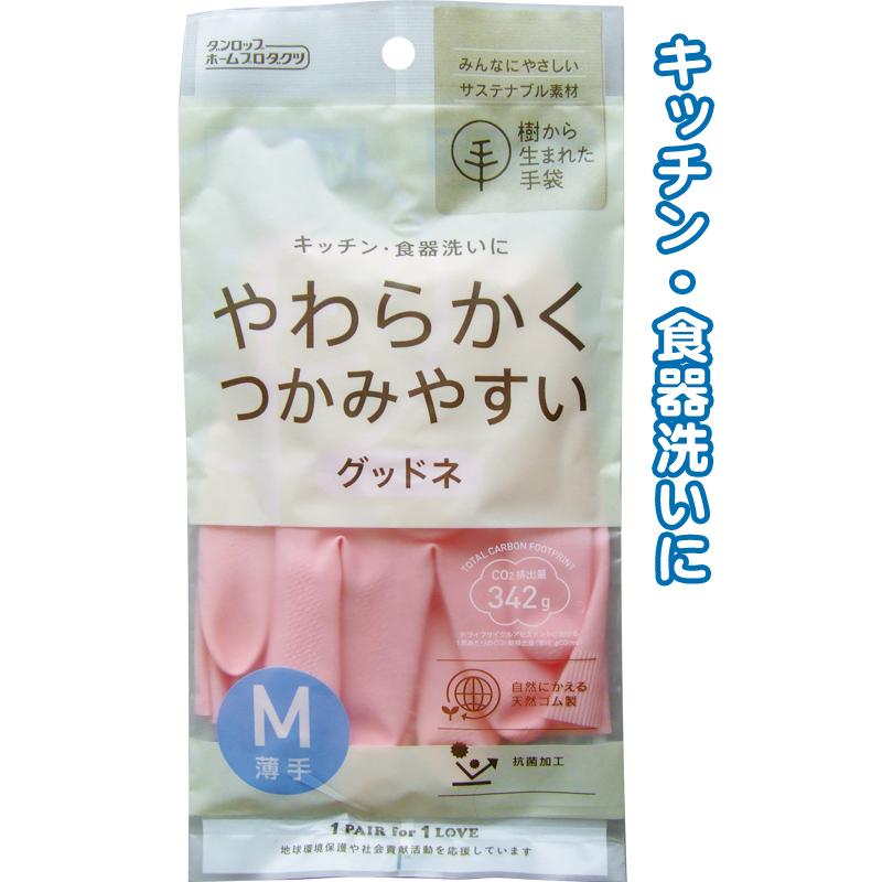 【まとめ買い=注文単位10個】ダンロップ 柔らかつかみ易い ゴム手袋 薄手 M ピンク ゴム手袋 キッチン手袋 掃除 39-211(se2c297) | ブランド登録なし