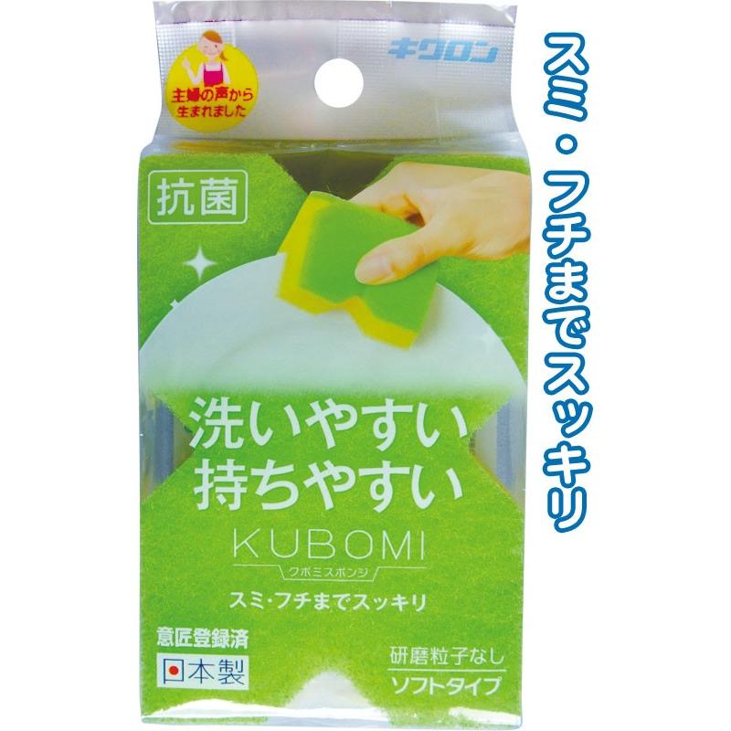 【まとめ買い=注文単位10個】キクロン X形状持ち・曲げ易い!クボミソフトグリーン 39-245(se2c316) | ブランド登録なし