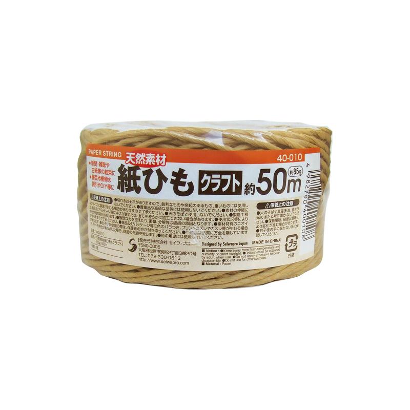 【まとめ買い=注文単位10個】紙ひも(クラフト)(85g・50m) 40-010(se2c342) | ブランド登録なし