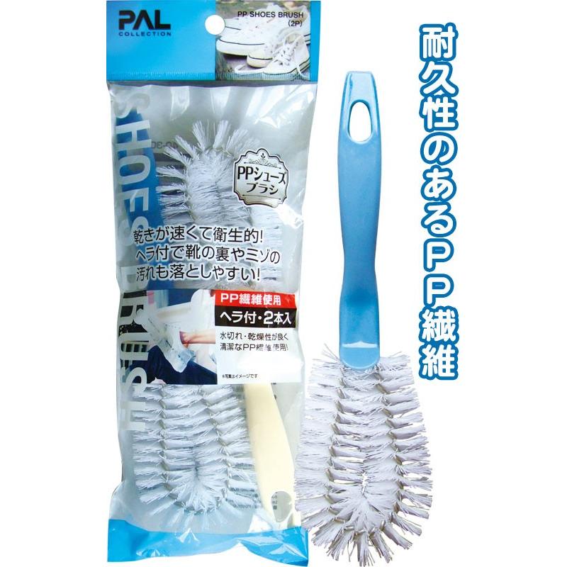 【まとめ買い=注文単位12個】乾きが速くて清潔!PPシューズブラシヘラ付2本入 40-304(se2c349) | ブランド登録なし